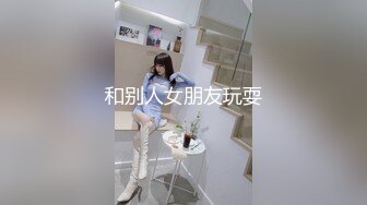 小美女表妹，青春正当时，极品女神嫩妹，撒尿艳舞自慰，骚的不要不要的