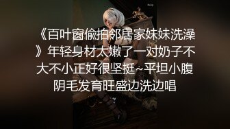 前戏都没有 直接上润滑油