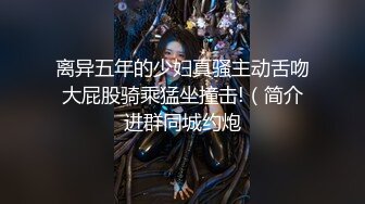 【榨精少女&amp;不良人】高挑长腿萝莉 露脸无套 挺瘦的但是奶子还挺大 无套内射超清画质