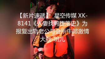 大学生妹子秒变欲女，镜头前卖力口交吃鸡女上位