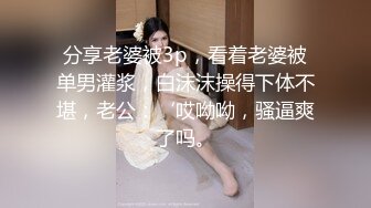 IDG5458 爱豆传媒 催眠大师迷奸 极品黑丝少妇 梦柔