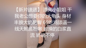 反差学姐换上牛乳装后大鸡吧插入小骚穴塞的满满的 平时高高在上的女神在大鸡巴下变成淫荡骚母狗