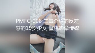 【新片速遞】《最新顶级☀️重磅泄密》万人在线关注的Onlyfans极品乳神【冲田杏梨】私拍☀️豪乳大肥臀揉搓挑逗~要了命了~感觉又大了