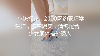 ★☆【模特私拍】★☆学院派高端独享系列4两个反差婊美丽人妻，模特确实诱人，摄影师恨不得把头埋进小骚逼里去 (2)