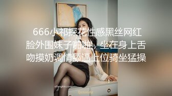 颜值身材都很不错的小污女在家让小哥调教啪啪直播大秀挣外快，揉奶玩逼掰开看特写，口交大鸡巴，多体位爆草