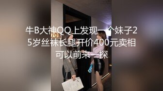 【新片速遞】   人妖女模精壮小伙激情大乱草精彩又刺激，大长腿女模被人妖压在身下爆干，人妖被小哥后入干菊花口交大鸡巴