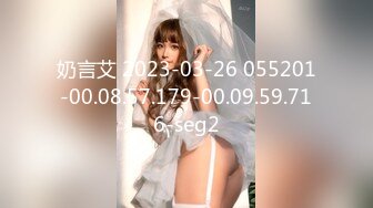 STP31219 猫爪影像 MSD-117《狼叔迷奸黑丝侄女》哥哥的女儿真好操 艾鲤 VIP0600