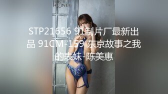 STP29878 國產AV 起點傳媒 性視界傳媒 XSJKY034 把路邊搭訕的妹子帶回床上狂操 斑斑