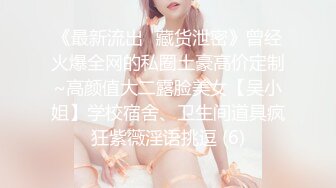 刚约的大一师妹，怎么玩都配合