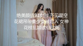 【新片速遞】  长沙骚少妇一边艹一边给老公打电话❤️妥妥的大绿帽，差点被老公听出异常，对白刺激！