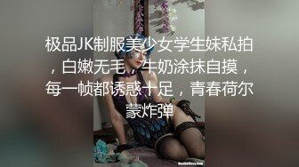 【泰国特色夜秀】纹身猛男兄弟双飞制服泰国姐妹花 豪乳完美身材 轮操放得开激情骑乘随便爆操