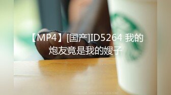 后入176极品D奶长腿模特