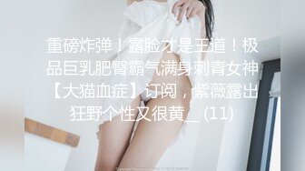 小美kiss-无罩