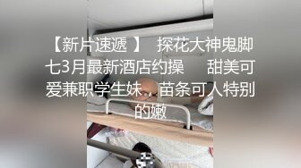 大屁股女友自己动到累