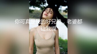 起点传媒 XSJ-040《姐姐的丝袜》半口丝袜