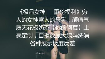 渔网黑丝操起来就是爽