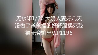 无水印10/19 性感睡衣的女友睡得很沉男炮友悄悄侧入干醒她一块啪啪VIP1196