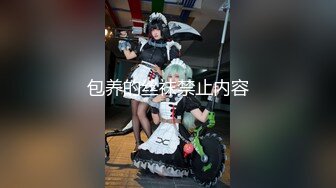 【新片速遞 】 麻豆传媒 MCY0163 醉酒美女邻居半夜求操 艾秋【水印】