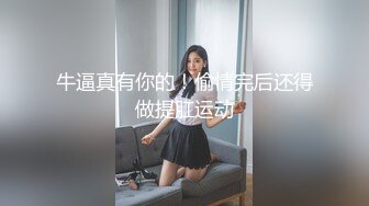 ❤️屌炸天！推特顶级身材露出狂人女神【草莓酱】订阅福利，野战商场超市大街专注人前极限露出已经被路人看见