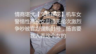 纹身大哥偷情小嫂子全程露脸，沙发前给大哥深喉口交，被大哥压在沙发上激情爆草抗腿抽插，干瘫了貌似内射