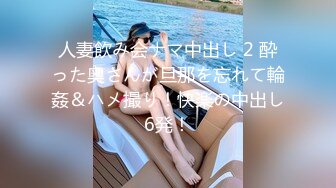 【新片速遞】   ✨【Stripchat】烈焰红唇紧致肌肤小蛮腰少女「San___San」慢动作诱惑撩骚跳蛋虐阴白浆自流【自压水印】[1.56G/MP4/1:10:32]