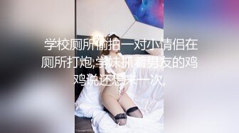 亚裔媚外女【 asianmochi 】 女女 2女1男 群交 侍奉白皮OF啪啪视频合集 【118v】 (6)