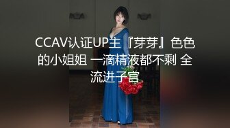 幾個早早輟學不讀書的年輕小妹真會玩,小賓館多人亂啪,這麽嫩就這麽耐艹