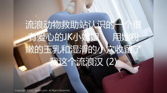 绿帽大神M晕灌醉自己女友给好兄弟操 小逼无毛真漂亮 (2)