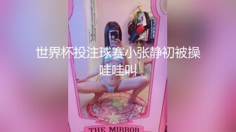 【少女秩序❤️劲爆】小满✿ 超顶稀缺内部定制流出 奴隶少女调教私拍 曼妙稚嫩酮体 羞耻感爆棚小穴蜜汁泛滥 淫靡色诱