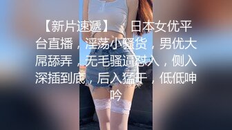 绿帽淫妻~少妇背着老公私会情人，宾馆开房分手后泄露流出