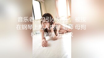 -操人诛心-20210808-早上的第二顶绿帽