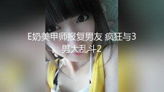 百度云泄密 外表斯文可爱的眼镜美眉小冰如何被大J8征服