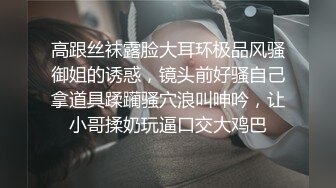 金发极骚唇钉外国熟女，丁字裤网袜扣穴调情，骑在身上扭动臀部