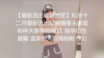 极品爆乳黑丝『口爆男闺蜜』激情啪啪三小时各式玩操 口爆内射连操好几炮 爆裂黑丝操翻天 高清源码录制