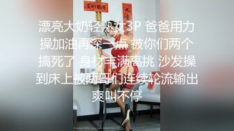 91制片厂 YCM045 操爽鬼灭女神 班比 罕见Cos诱人白虎湿的不成样 黏滑紧致超爽裹住肉棒 顶宫淫靡内射