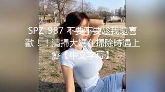 超爽口爆黑丝网袜，性感内衣的90后超嫩女友