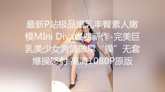 黑丝伪娘 啊啊好爽 在卫生间镜子前撅着屁屁被小哥哥后入无情打桩 穿着高跟黑丝骚穴被操得白浆直流