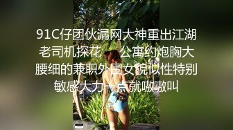 最顶级的会所女厕偷拍原版！十几位女神，紧身牛仔裤 黑丝大长腿 脱下内裤 马桶如厕，非常养眼【水印】