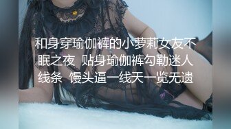 新解锁日系体育服美女掉掉【桃色校园2】