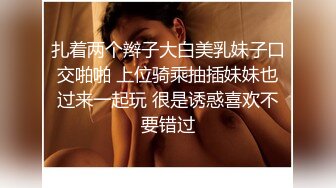 《小M找主人》又来了个有点腼腆的年轻小伙粉丝和两个风骚姐妹花一块喝酒疯狂4P