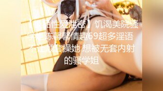 湾湾SWAG美乳女神沐儿-爱慕姊夫的表妹