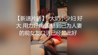  乖巧的小少妇露脸让大哥在镜头前肆意玩弄，给狼友展示逼逼舔蛋蛋吸大屌