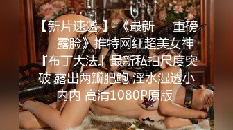 【极品女神❤️换妻游戏】极品反差淫妻『ChenYY』和兄弟互换老婆比谁先外射 输的人可以内射对方老婆 (3)