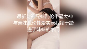 不戴套爆操骚老婆