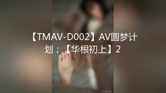 【最新??性爱泄密】推特绿帽大神YQ未流出劲作-朋友专程来操老婆 体力不错 口爆后又后入第二炮 高清1080P原版无水印