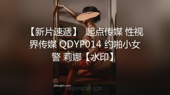 麻豆传媒 fx-0002 新晋女优养成 骚淫女大生-苏雨彤