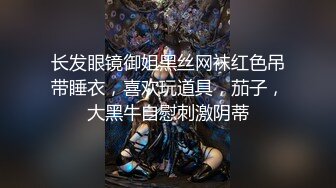 【新片速遞 】  合租房偷窥年轻小媳妇一边洗澡一边和老公聊天