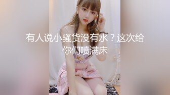 好羞涩呀 公司女神屁股都被打红了 性感包臀裙优雅气质 顶级高颜值反差婊 (3)