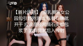   乳神降世极品女神百万粉丝网红豪乳女神松果儿』黑丝速插粉穴呻吟 近距离特写 完美典藏原版