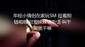 91康先生,炮椅主題房玩身材樣貌很不錯的性感護士小美女